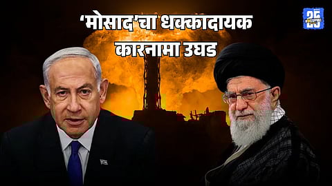 Israel Cyber attack on Iran nuclear facility