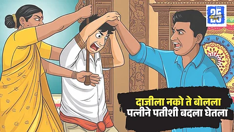 Wife stabs husband