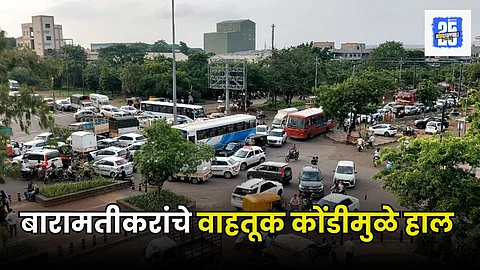 Traffic Jam in Baramati