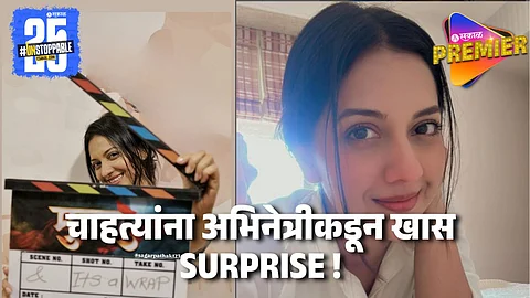 Tejashri Pradhan New Movie
