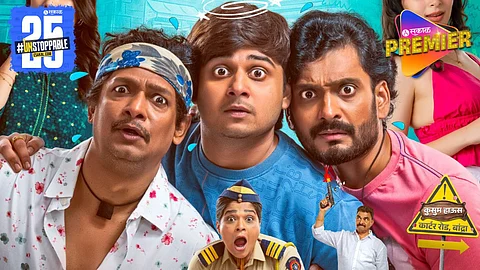 All Is Well Movie Release