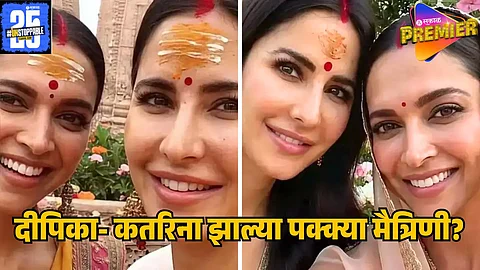 deepika padukone katrina kaif