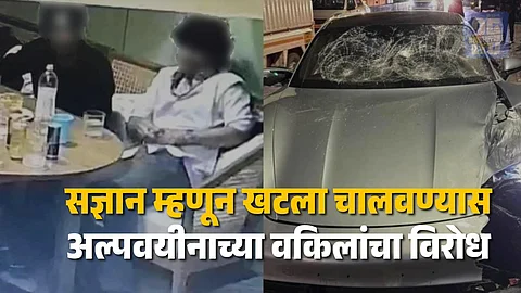 Porsche Case: Lawyer Seeks Leniency, Calls It Judgment Error