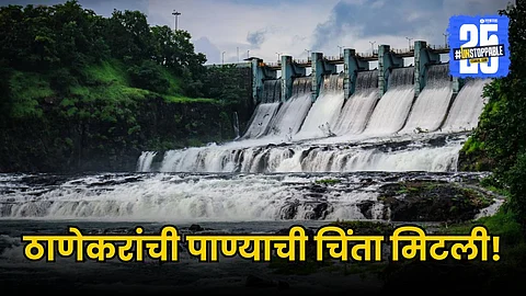 Barvi Dam Level increases
