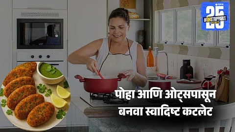 Poha Oats Cutlet Recipe