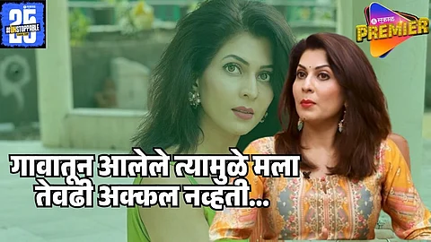 madhavi nimkar