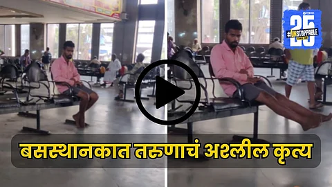 Viral video