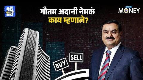 Adani Group Stocks