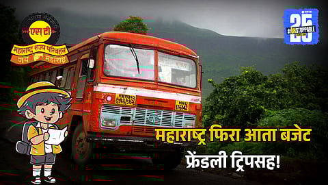 Budget Tour Maharashtra