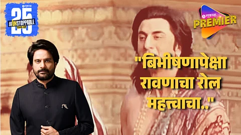 Jaydeep Ahlawat Rejected Ramayan Movie Offer