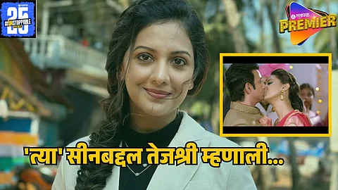 TEJASHREE PRADHAN