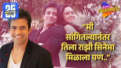 Amruta Khanvilkar Husband On Insecurities About Her Success