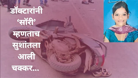 Sangli