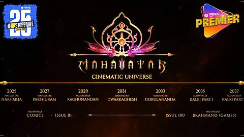 Mahavatar Universe Announcement