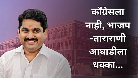 Satej Patil