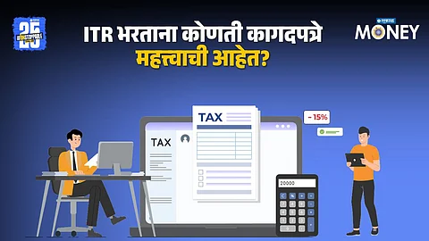 ITR Filing 2025