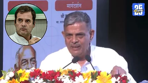 Rss_Rahul Gandhi