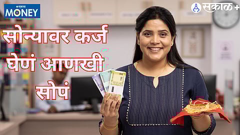 RBI's New Gold Loan Guidelines 2025: What Borrowers and Banks Must Know