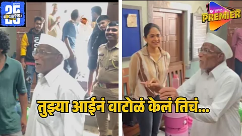 constable manju