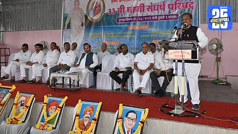 33rd Water Conference in solapur
