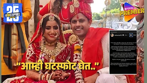 Aishwarya Sharma On Divorce Rumors