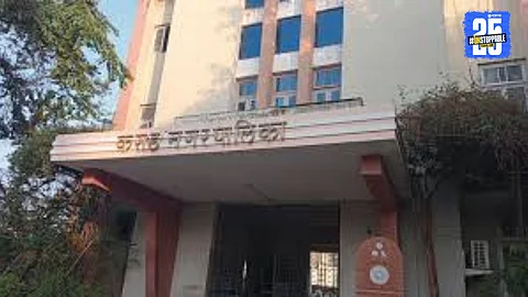 karad municipal corporation