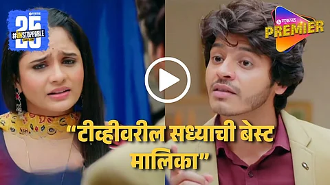 Star Pravah Tu Hi Re Maza Mitwa Upcoming Promo