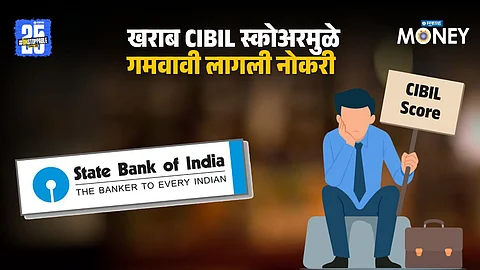 CIBIL Score