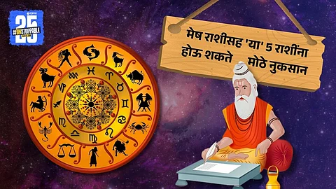 Ketu Gochar 2025: