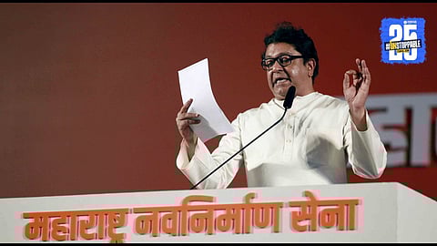raj thackeray news