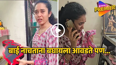 hindavi patil case