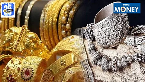 Gold and Silver Rate