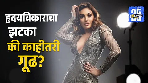Shefali Jariwala