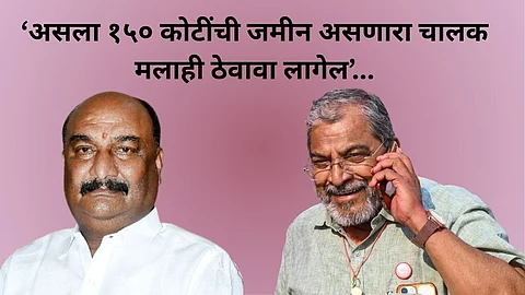Raju Shetti