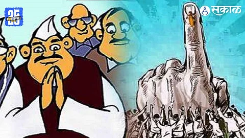 Nagpur Politics