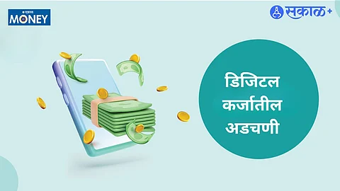 Fast Loans, Bigger Risks? Understand India’s Digital Lending Landscape Today