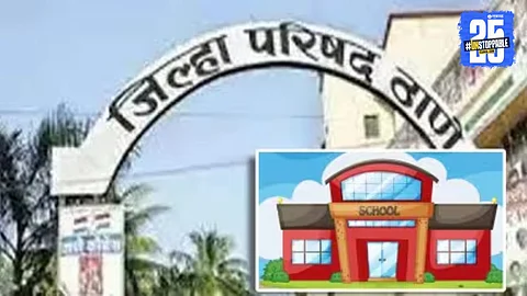Thane Municipality school