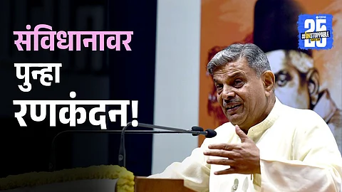RSS General Secretary Dattatreya Hosabale during his statement questioning 'secular' and 'socialist' words in the Indian Constitution’s Preamble, triggering political controversy