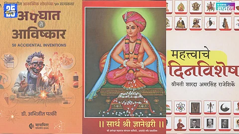new books