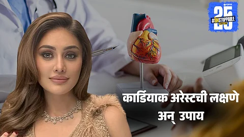 Symptoms of cardiac arrest in women