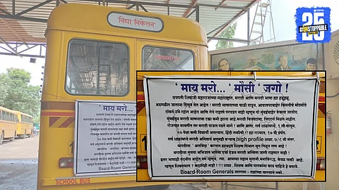 Hindi language compulsory