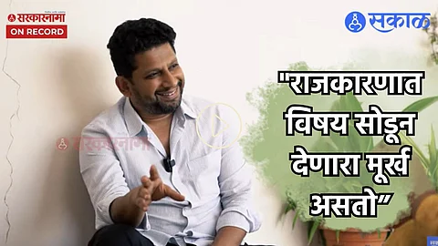 Sujay Vikhe