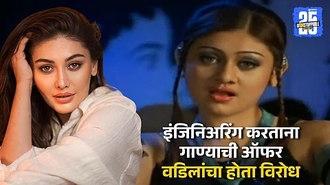 How Much Did Shefali Earn for ‘Kaanta Laga’? Old Interview Revealed