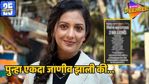 TEJASHREE PRADHAN