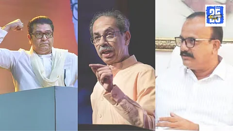 5 July Thackeray Rally