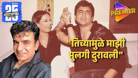 Raja Chaudhary Allegations On Shweta Tiwari