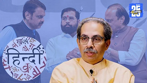 Maharashtra Politics