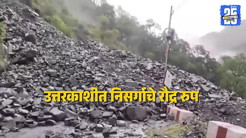 Destruction caused by the Uttarkashi cloudburst: highways washed away, debris scattered, rescue teams in action as rivers overflow dangerously.