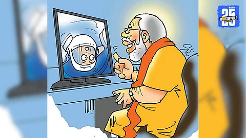 Cosmic Communication