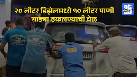 CM Mohan yadav convoy filled with water